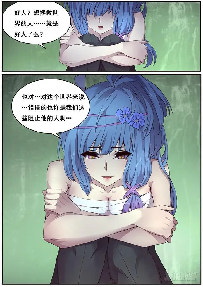 335 这是哪？ 第7页