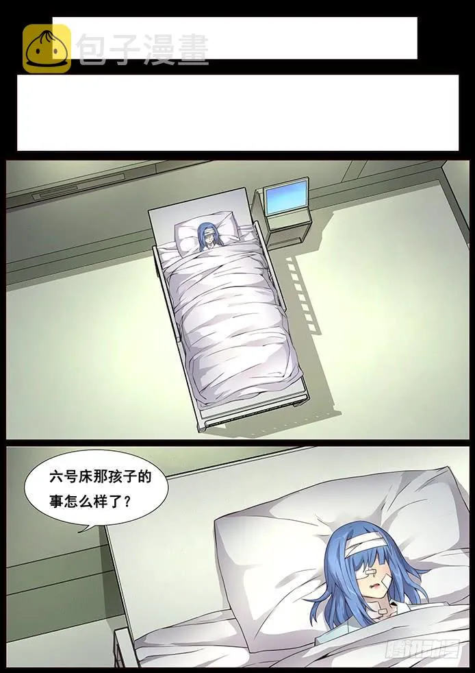 335 这是哪？ 第8页