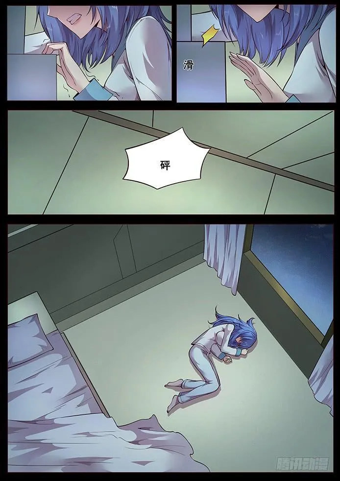 335 这是哪？ 第11页