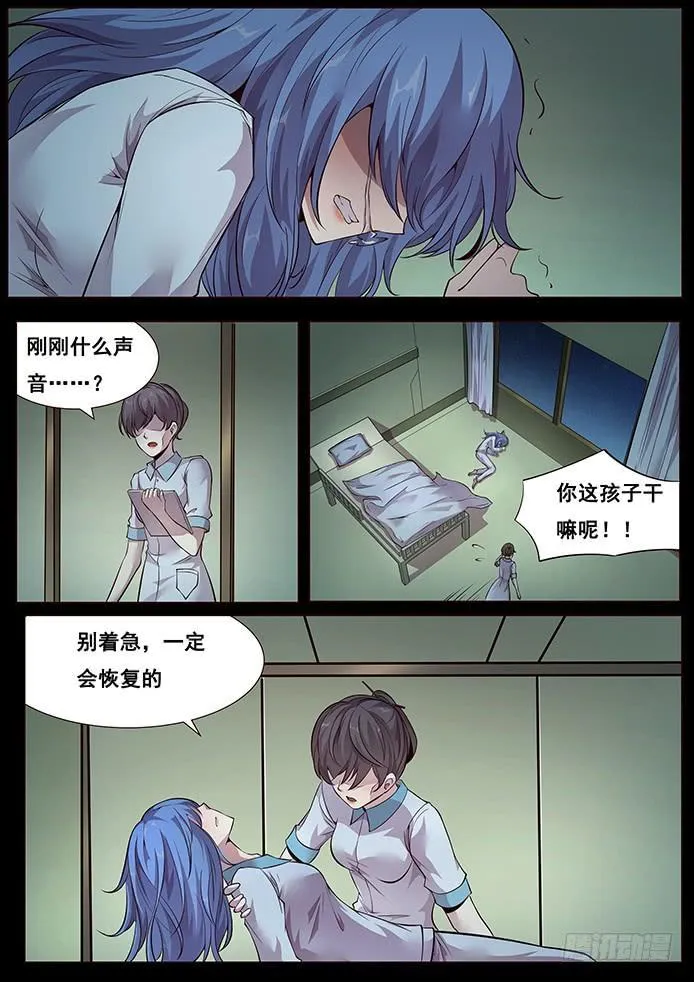 335 这是哪？ 第12页