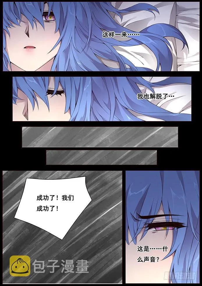 335 这是哪？ 第14页