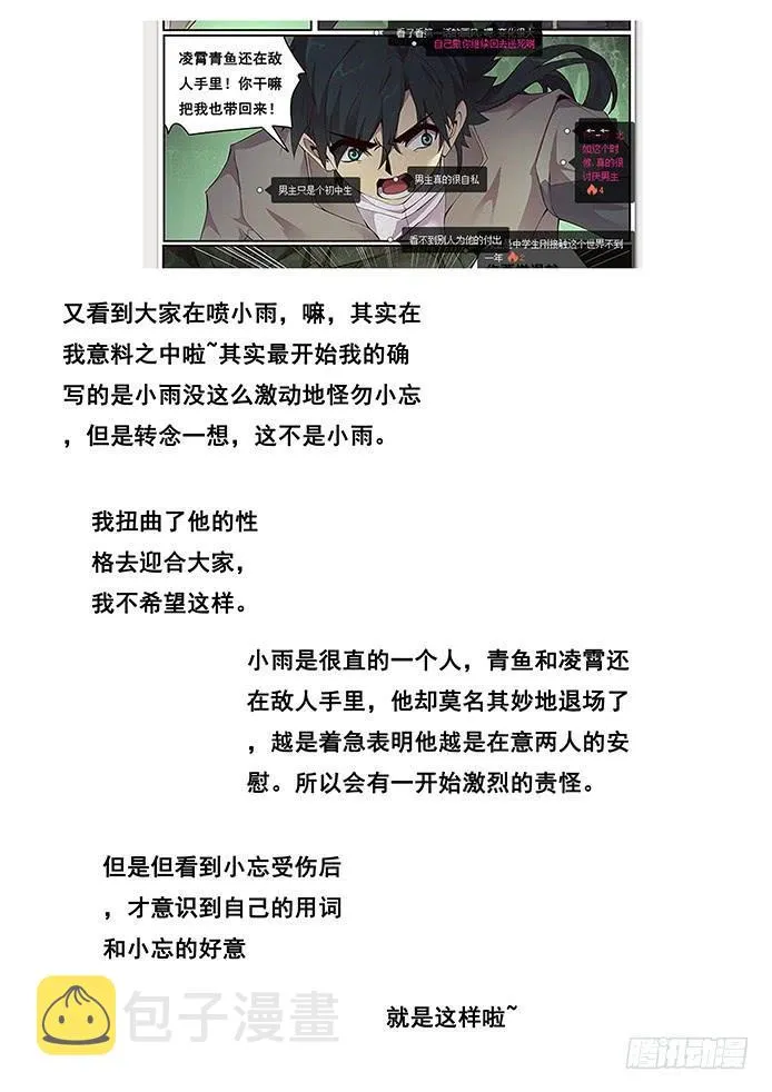 335 这是哪？ 第16页