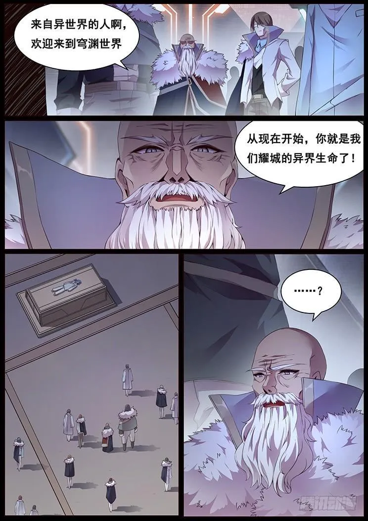 336 她是我的 第1页