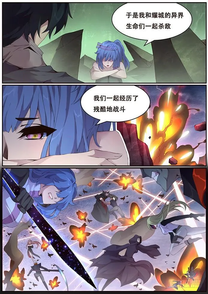 338 新生 第1页