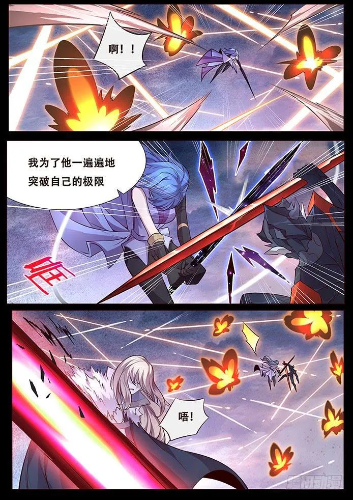 338 新生 第3页