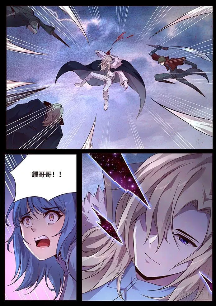 338 新生 第4页