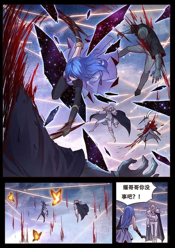 338 新生 第5页