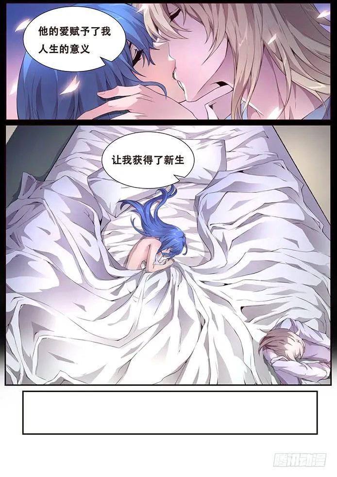 338 新生 第11页