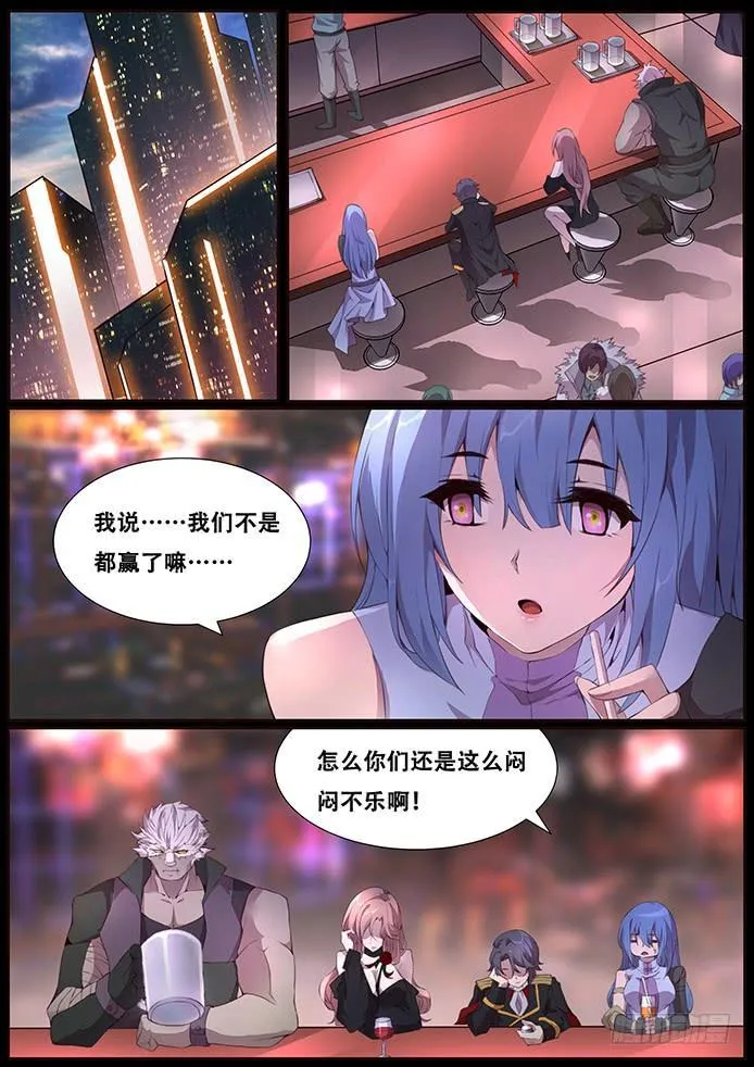 339 面具姐姐 第1页