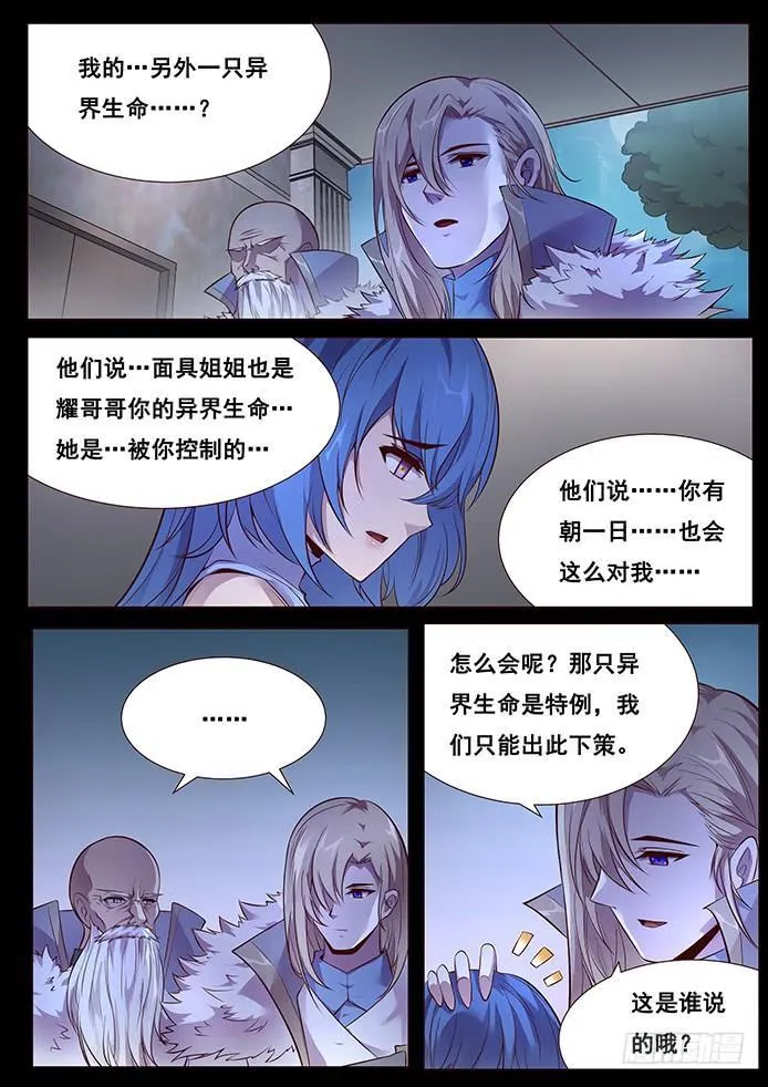 341 舍得 第2页