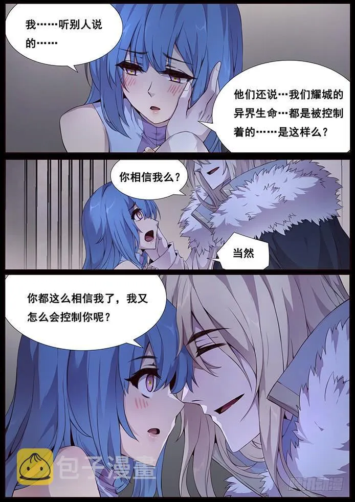 341 舍得 第3页
