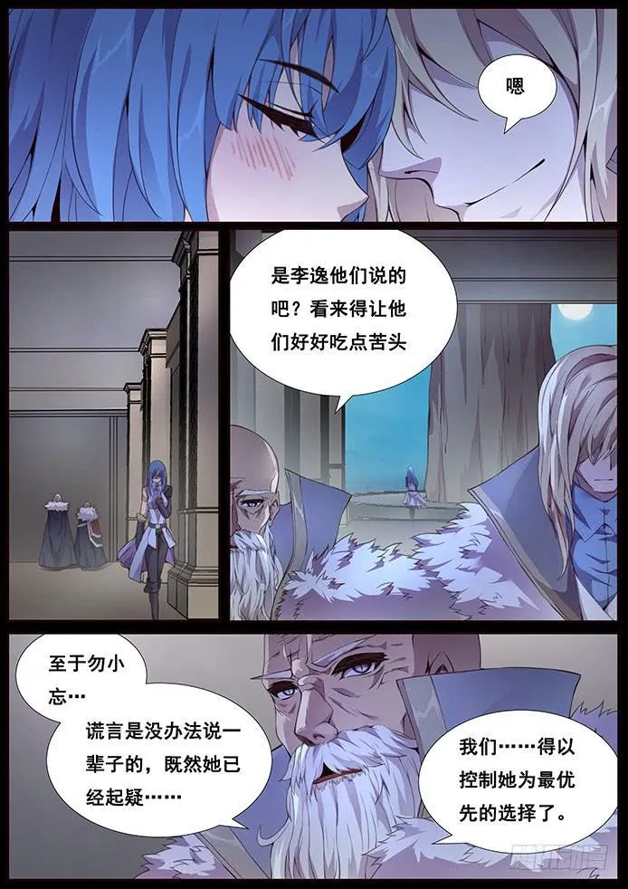 341 舍得 第4页