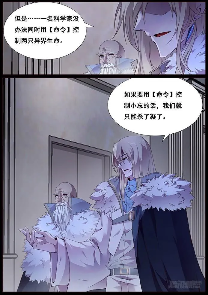 341 舍得 第5页
