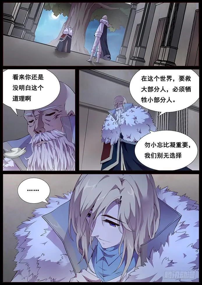 341 舍得 第6页