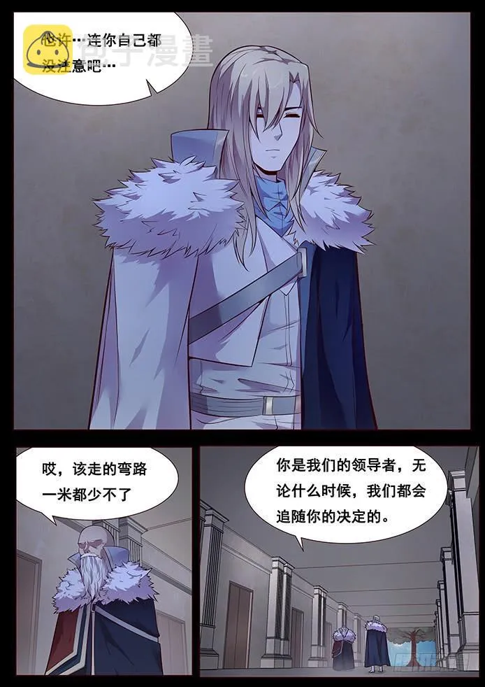 341 舍得 第9页