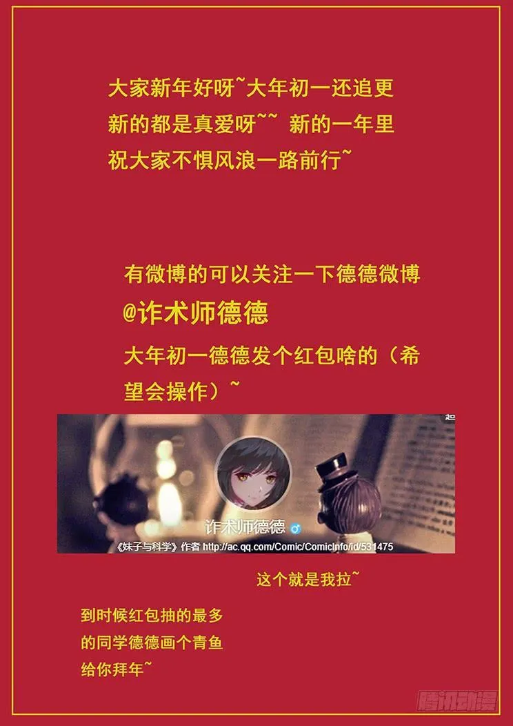 341 舍得 第10页