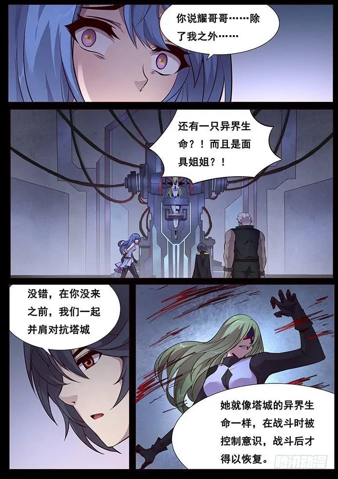 340 狗都做不了 第1页