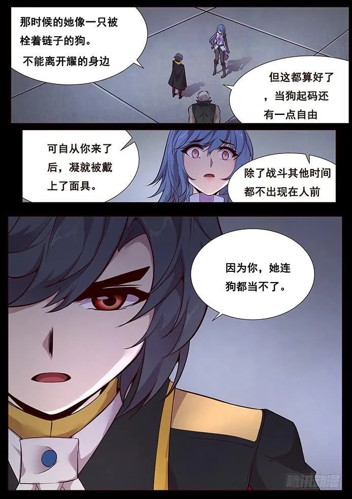 340 狗都做不了 第2页