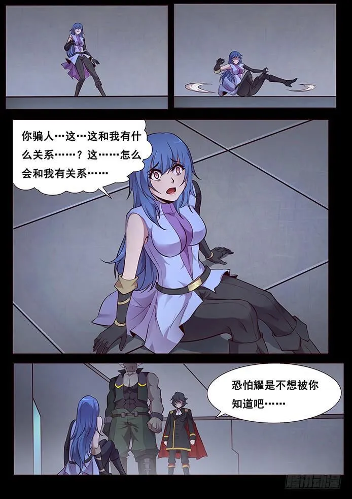 340 狗都做不了 第3页