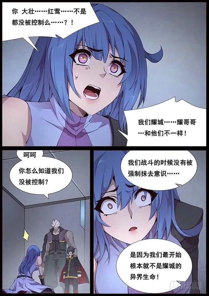 340 狗都做不了 第5页