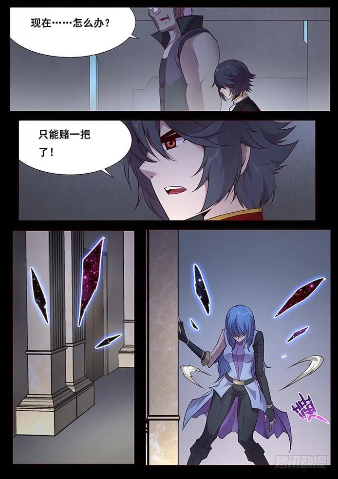 340 狗都做不了 第9页