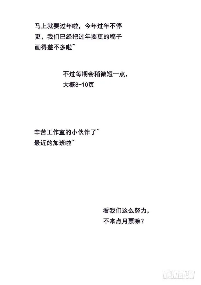 340 狗都做不了 第11页