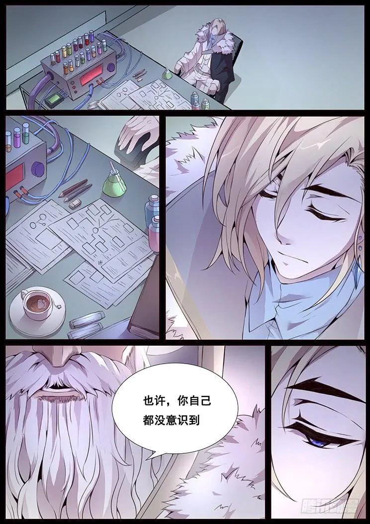 343话 如何处理 第1页