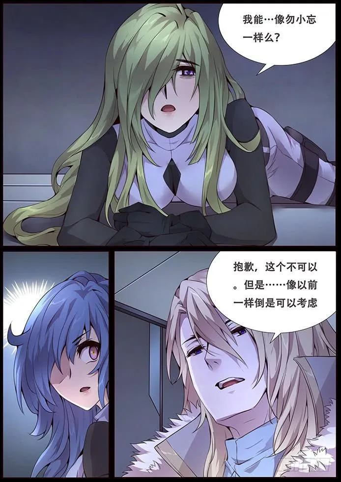 344 从来没有 第2页