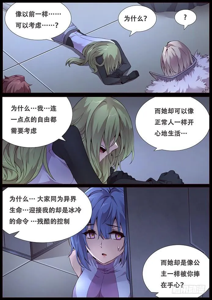 344 从来没有 第3页