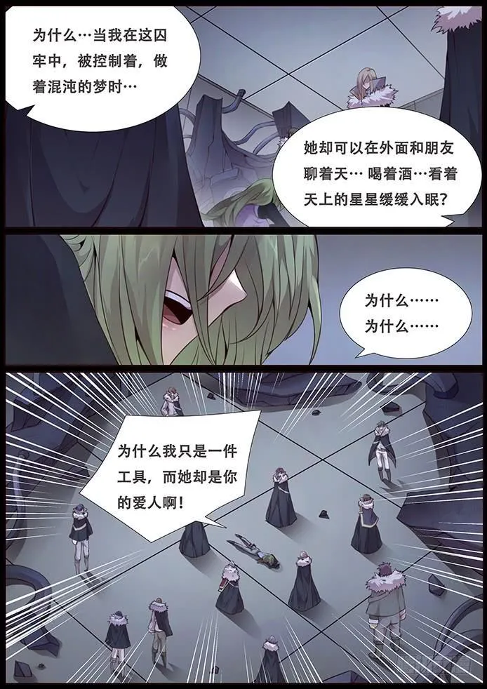 344 从来没有 第4页