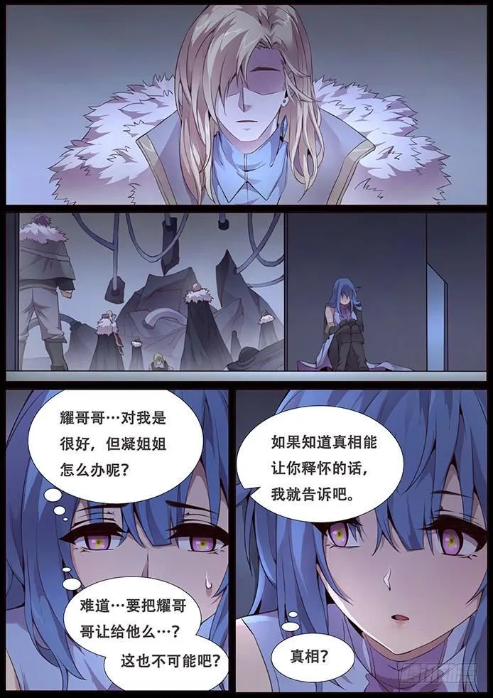 344 从来没有 第5页