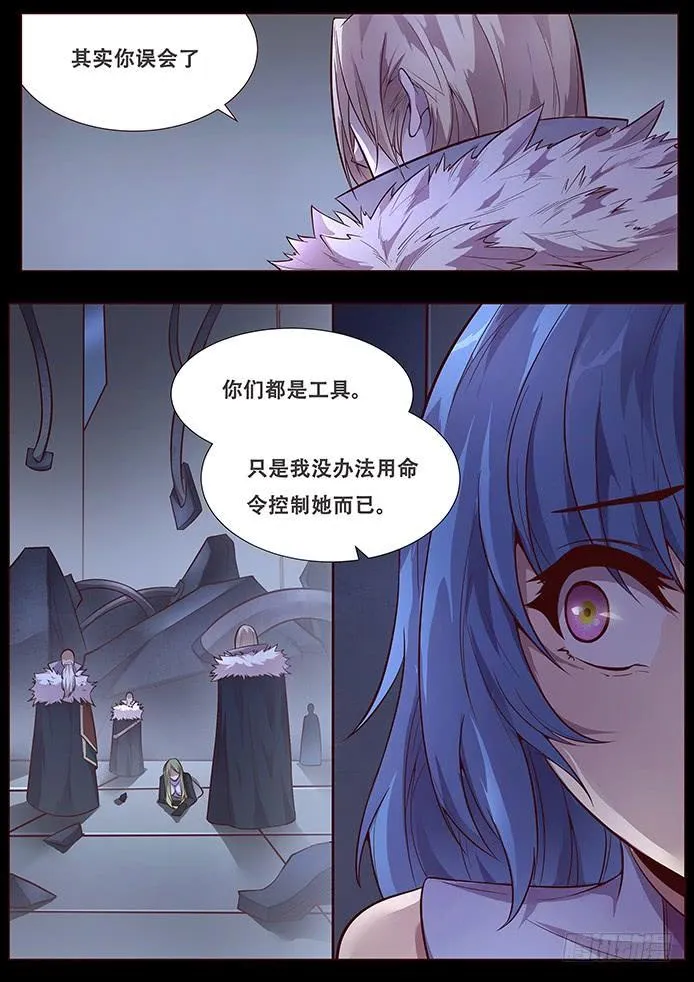 344 从来没有 第6页