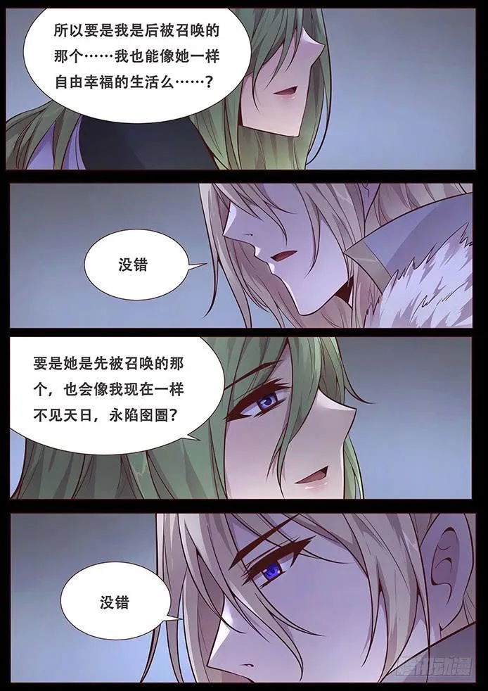 344 从来没有 第7页