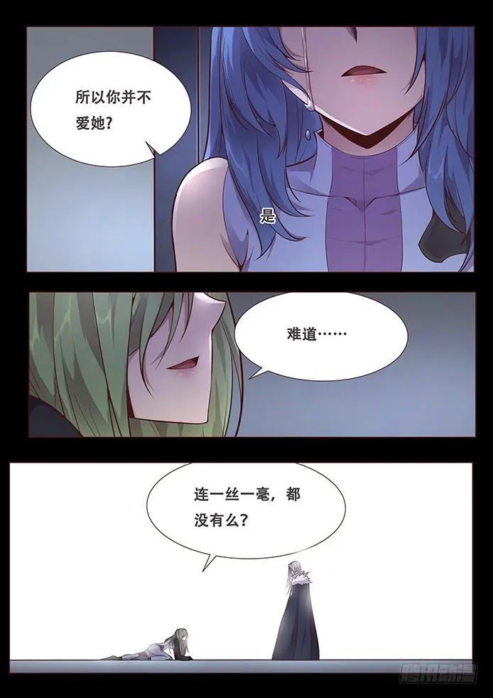 344 从来没有 第8页