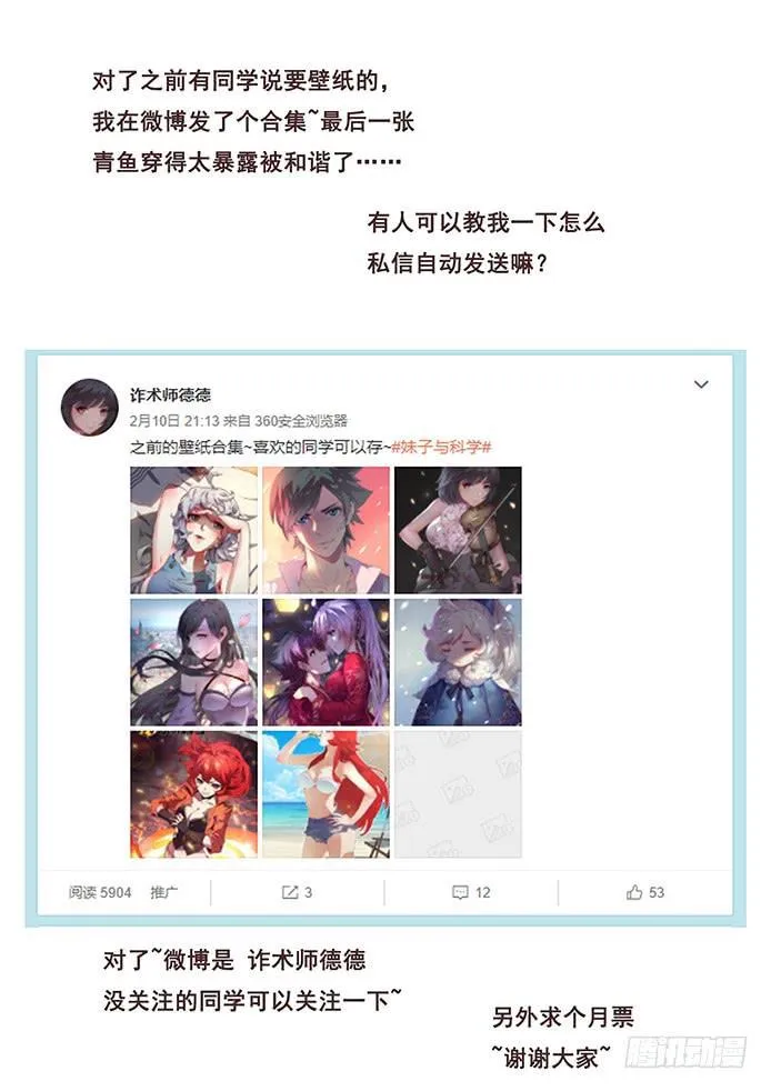 344 从来没有 第13页