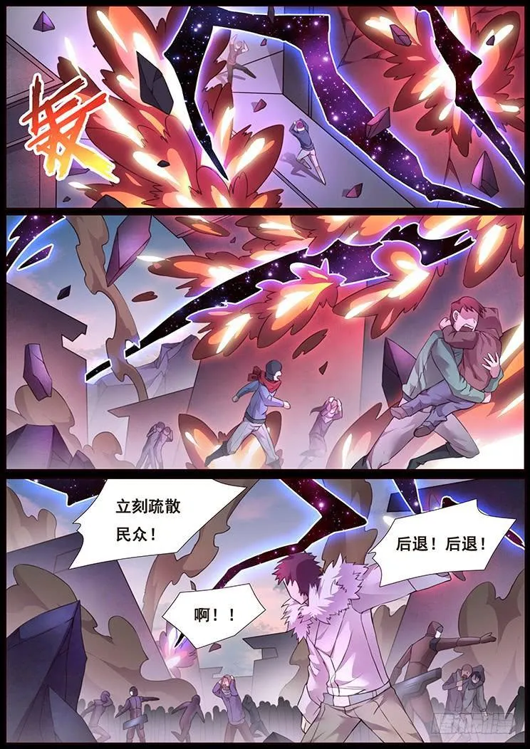 345 残存的意义 第2页