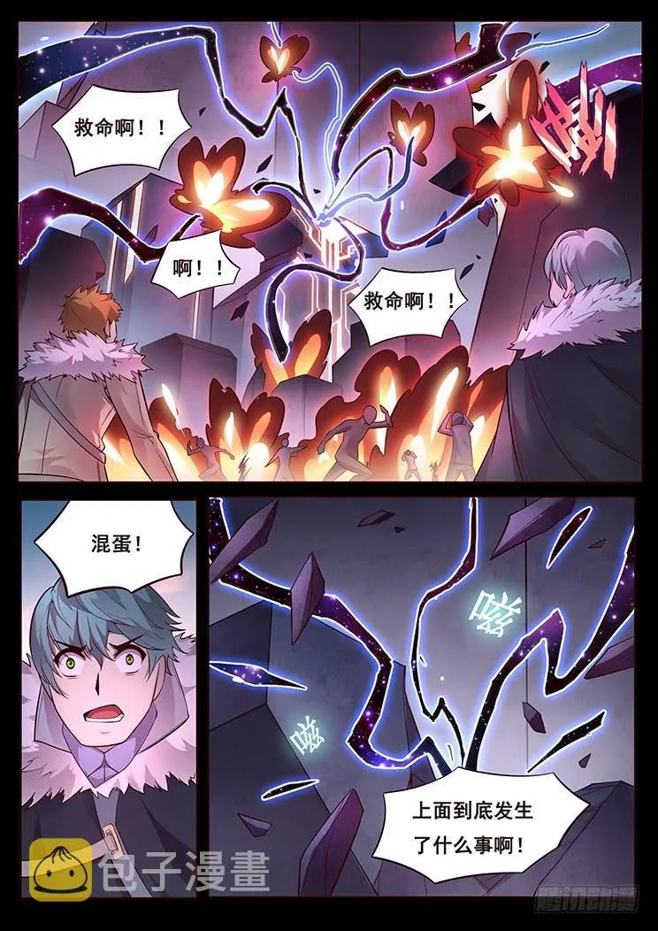 345 残存的意义 第3页