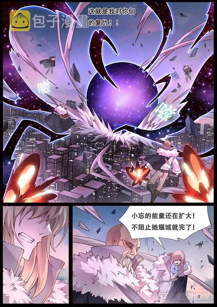 345 残存的意义 第8页