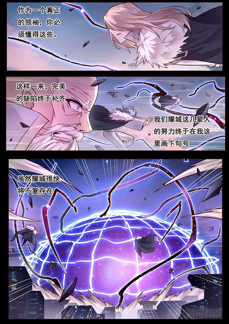 345 残存的意义 第12页