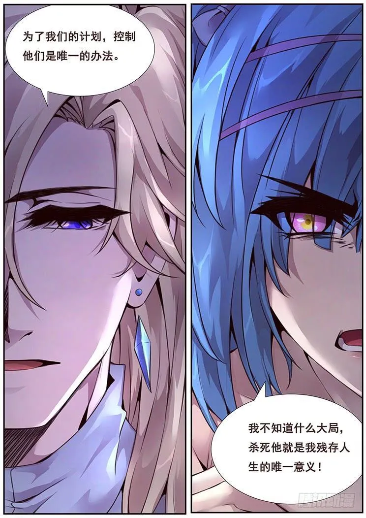 345 残存的意义 第16页