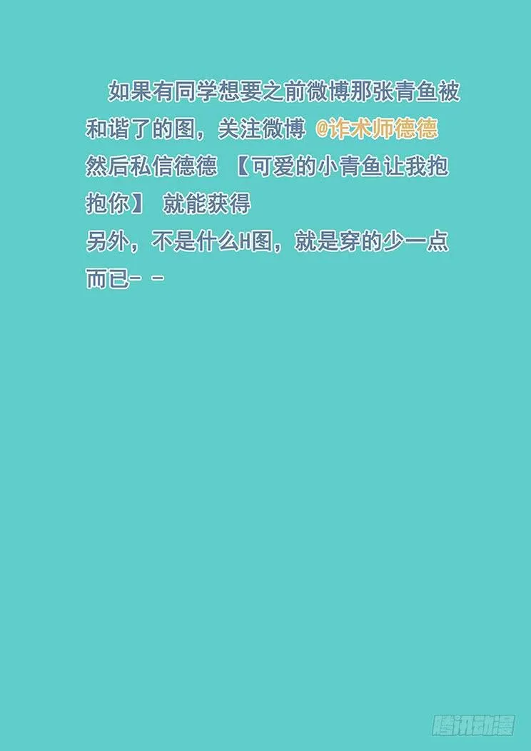 345 残存的意义 第17页