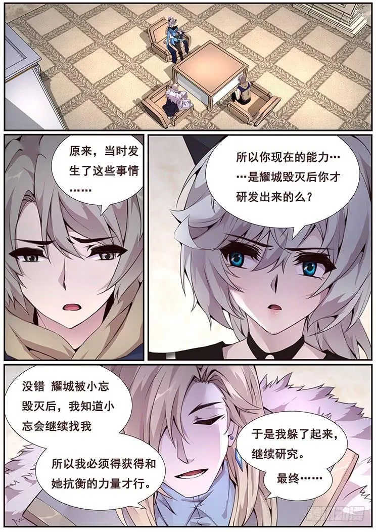 346 人间不值得 第1页