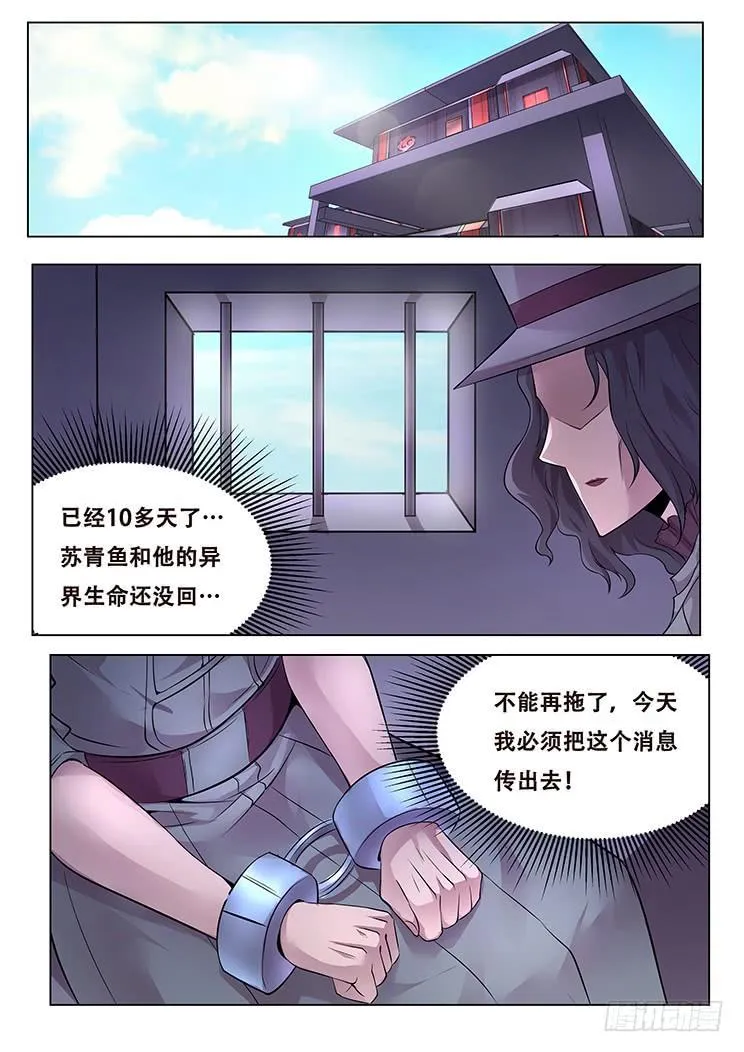 347 发送消息 第1页