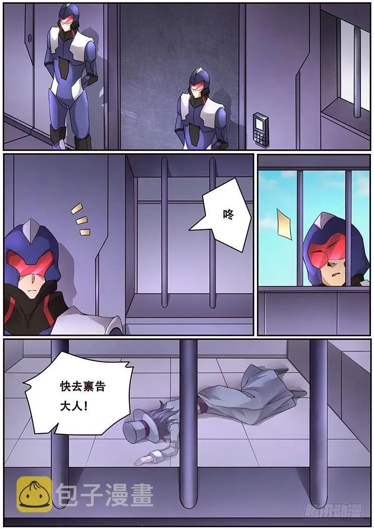 347 发送消息 第2页