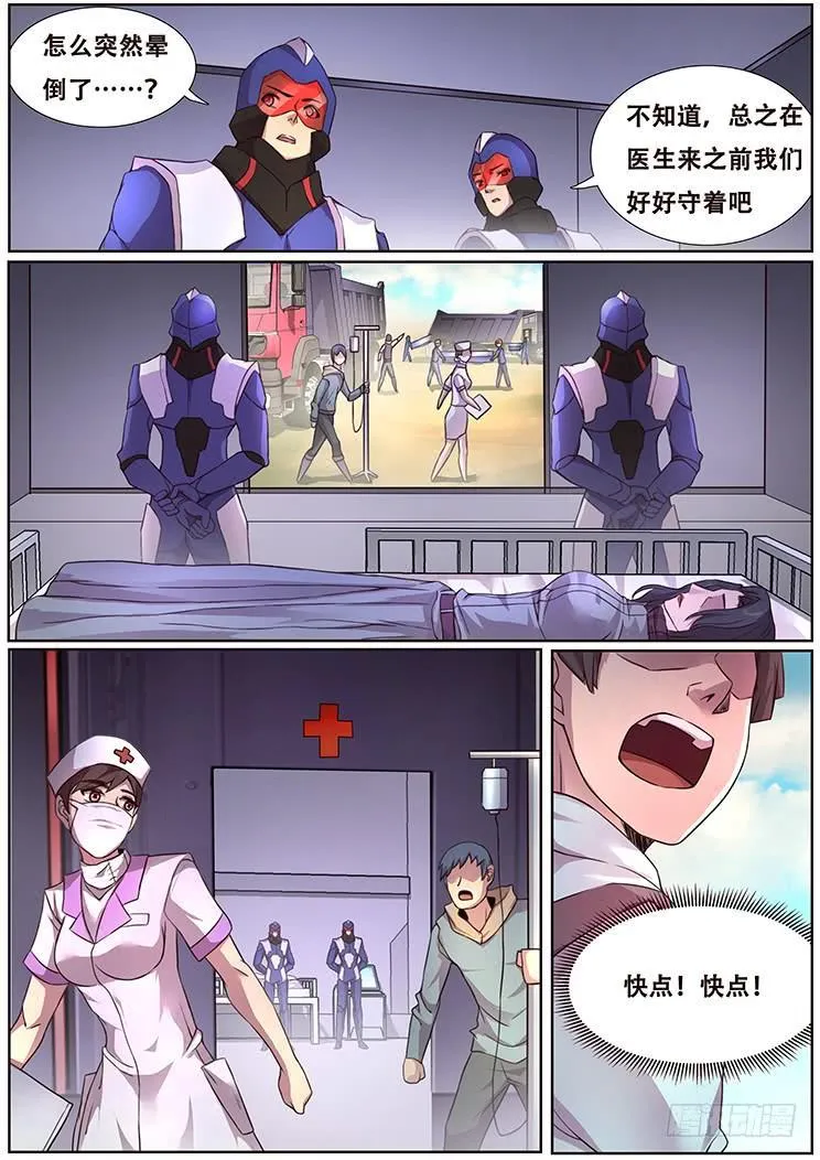 347 发送消息 第4页