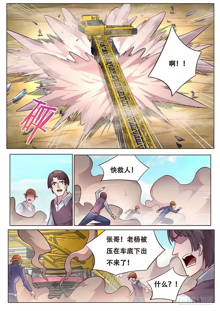 347 发送消息 第7页