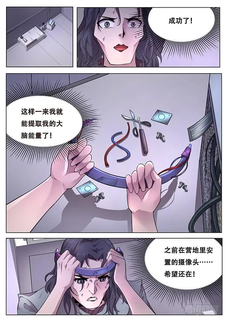 347 发送消息 第15页