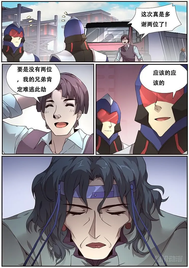 347 发送消息 第16页