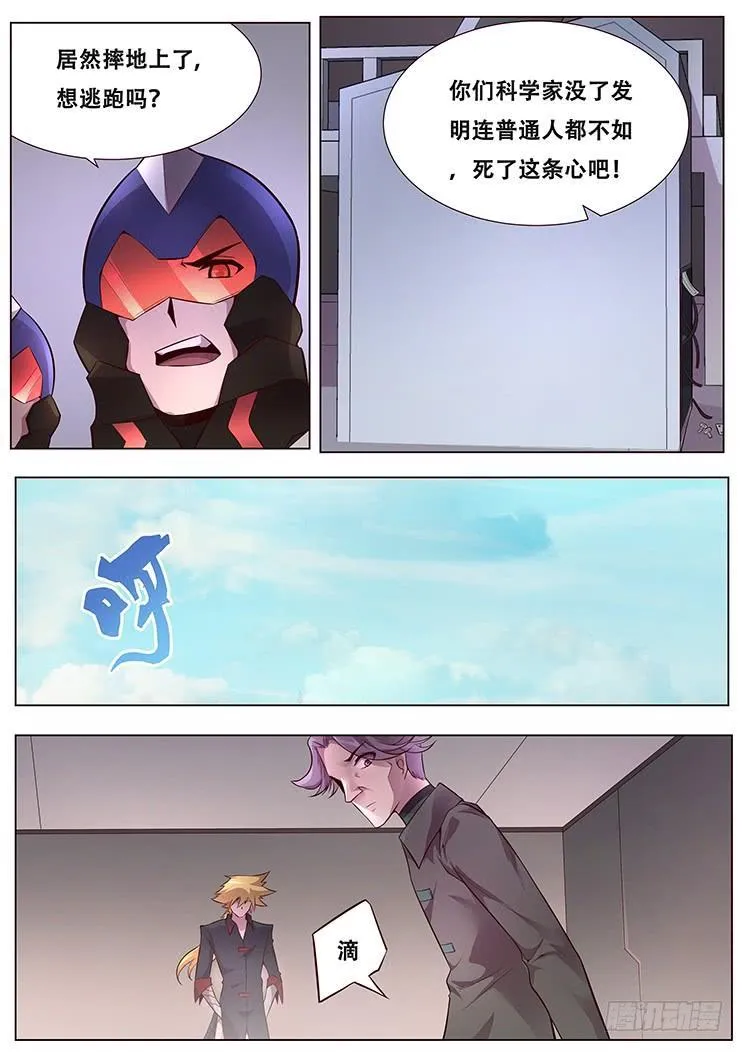 347 发送消息 第22页
