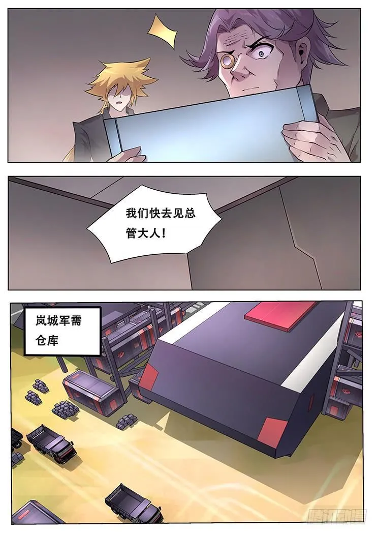 347 发送消息 第23页